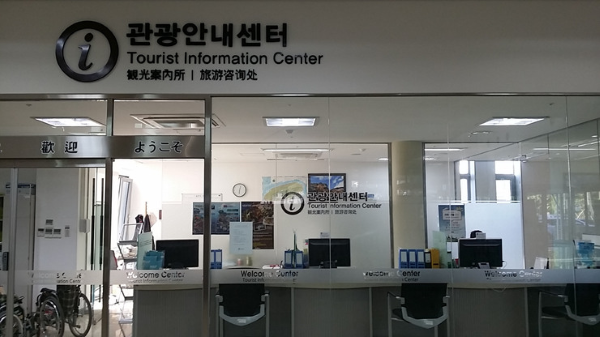 🇰🇷 South Korea Trip Planning