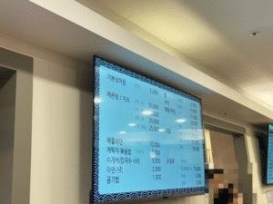 Noryangjin Fish Market, Korean seafood, , , sashimi, hoe, market, guide