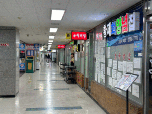 Noryangjin Fish Market, king crab, sashimi, hoe, market, guide