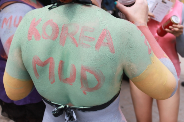 Mud Festival: A Korea Summer Festival